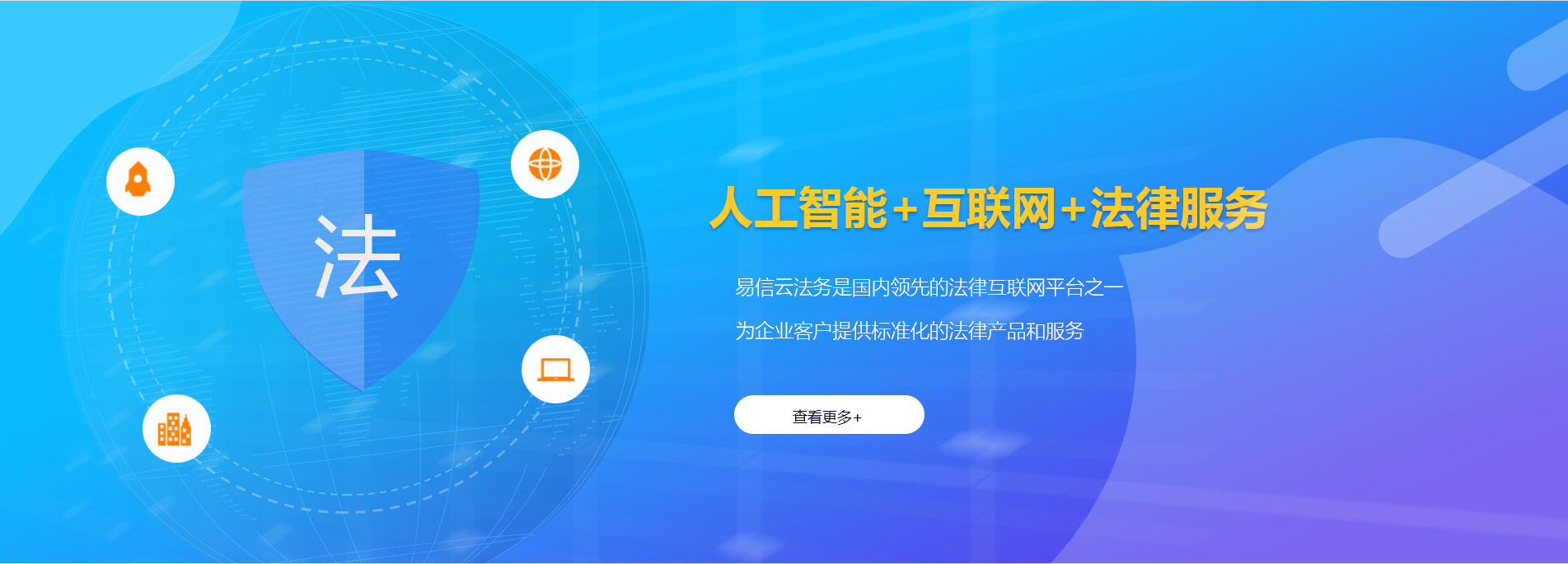 武清律师在线咨询