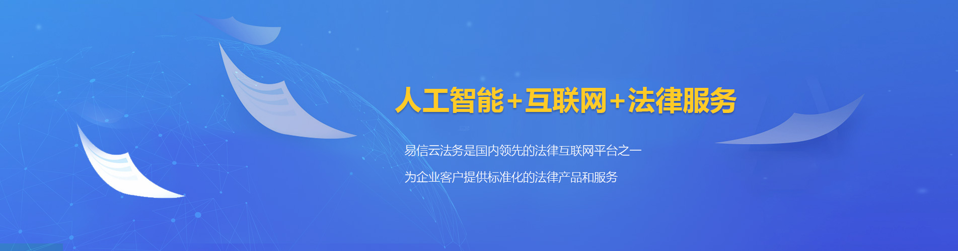 武清律师在线咨询